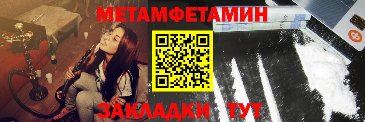Amphetamine 98% Десногорск