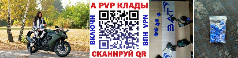 A PVP крисы CK Десногорск