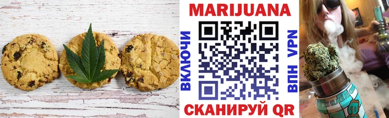 Canna-Cookies конопля  Десногорск 