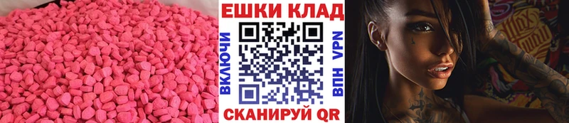 ЭКСТАЗИ Philipp Plein  Десногорск 