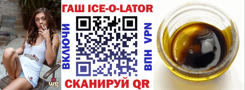 Гашиш гашик  Десногорск 
