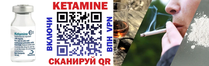 Кетамин ketamine  сколько стоит  Десногорск 