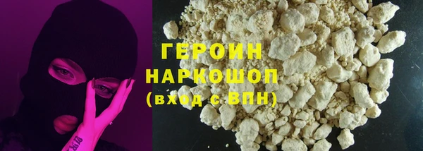 шишки Абаза