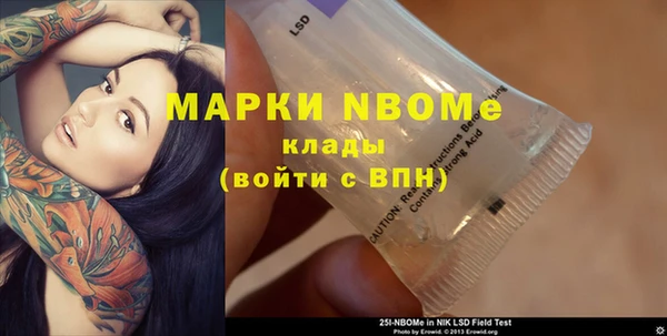 MDMA Алексеевка