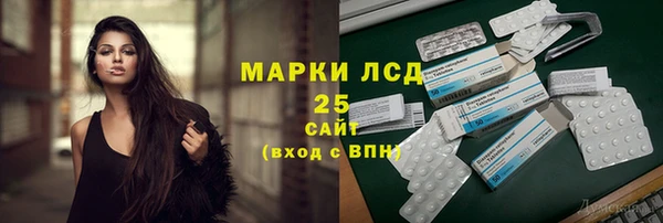 MDMA Алексеевка