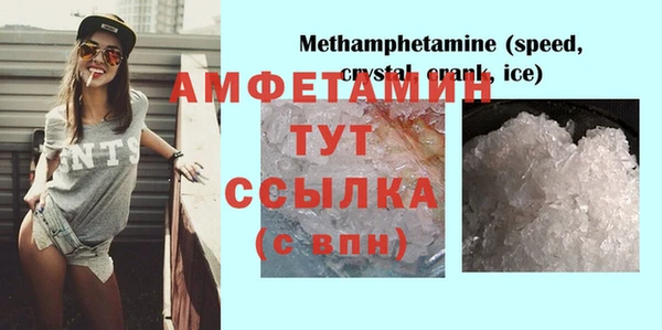 гашик Алзамай