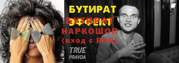 кокс Абдулино