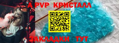 Альфа ПВП Ликино-Дулёво