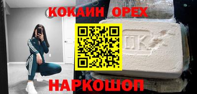 мдма Ливны