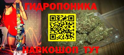 мдма Ливны