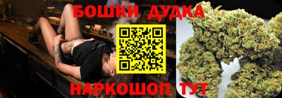 мдма Ливны