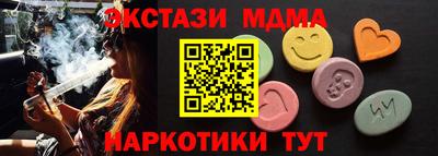 Альфа ПВП Ликино-Дулёво