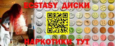 мдма Ливны