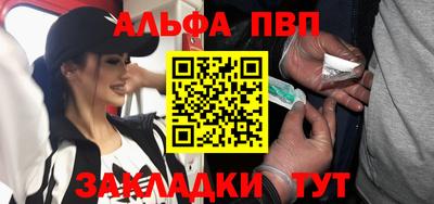 мдма Ливны