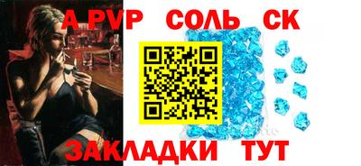 метадон Лесосибирск