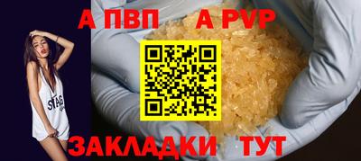 мдма Ливны