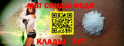мдма Ливны