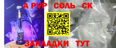 мдма Ливны