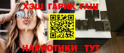 мдма Ливны