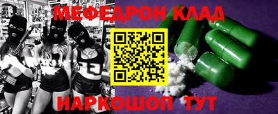мдма Ливны