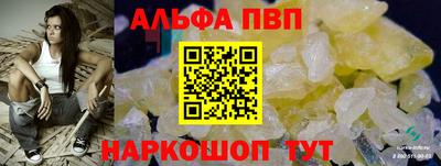 мдма Ливны
