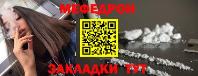 мдма Ливны