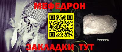 мдма Ливны