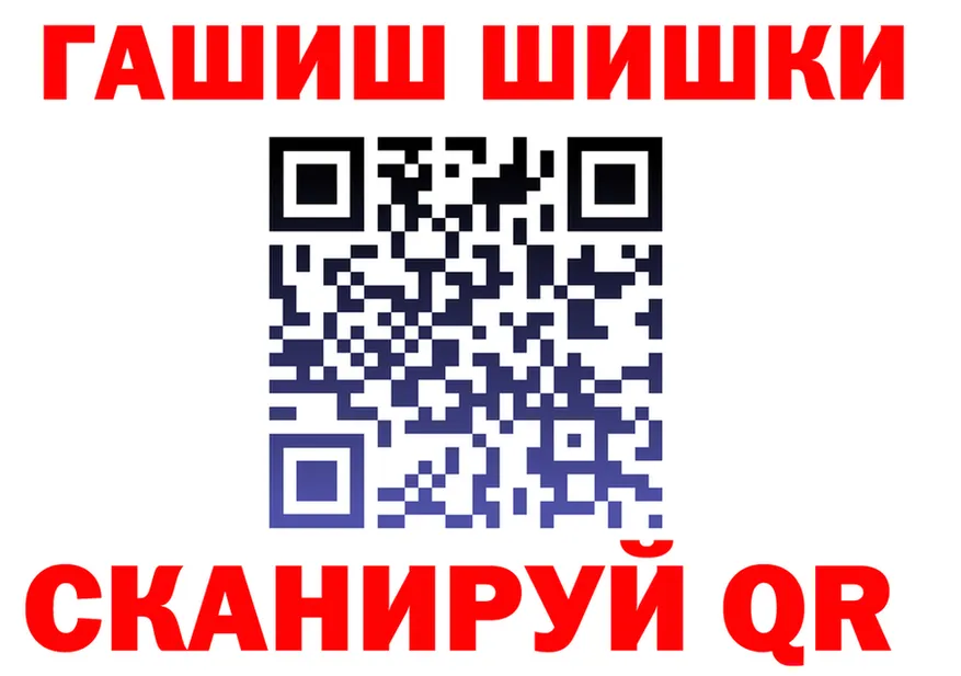 ГАШ VHQ сайт darknet OMG Десногорск