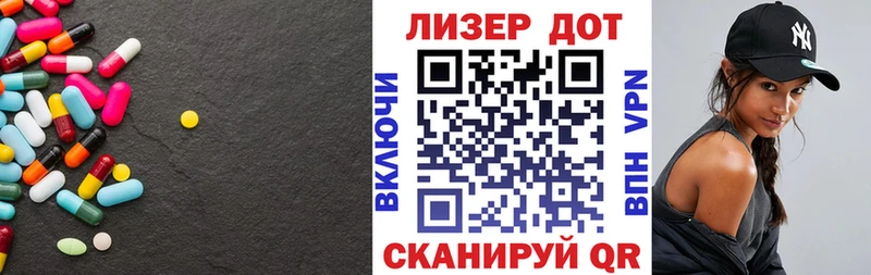 Лсд 25 экстази ecstasy  Десногорск 