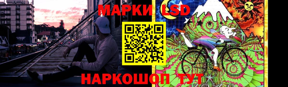 ЛСД экстази кислота Десногорск
