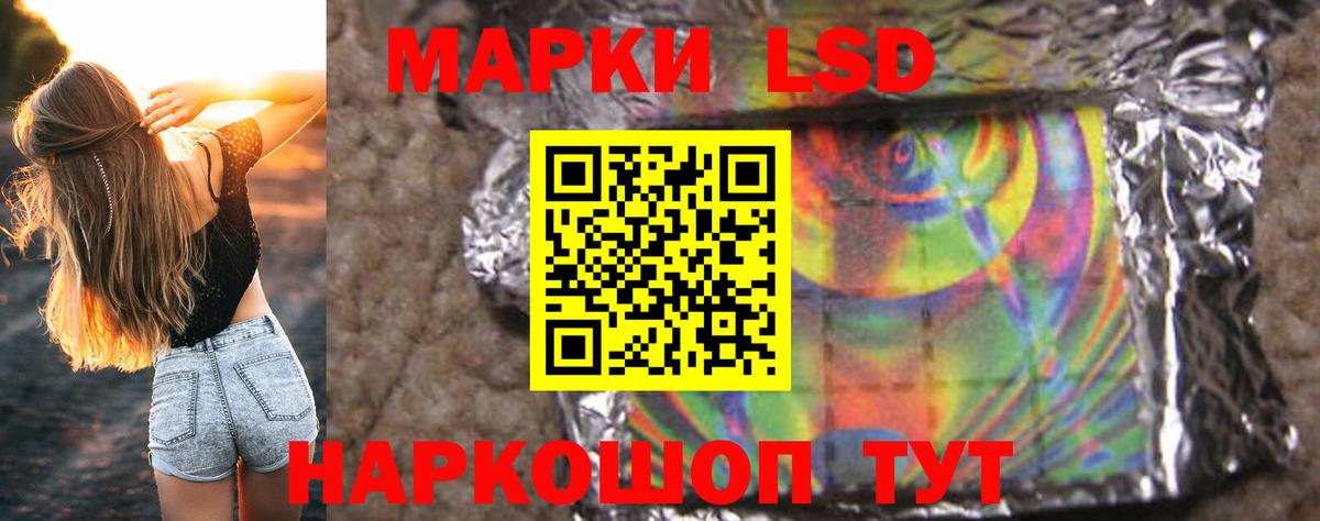 Десногорск  Лсд 25 экстази ecstasy  LSD-25 экстази  ЛСД экстази ecstasy  Вход с VPN 