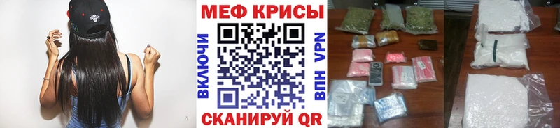 Мефедрон мука  Десногорск 