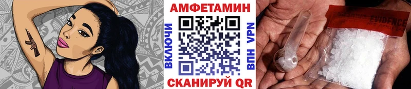 Метамфетамин витя  Десногорск 