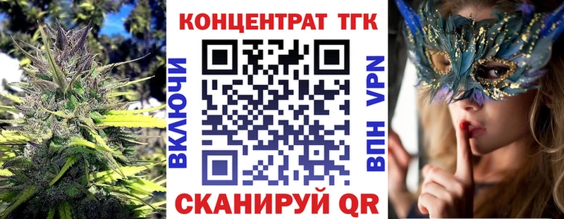 Дистиллят ТГК Wax  ОМГ ОМГ зеркало  Десногорск  дарнет шоп 