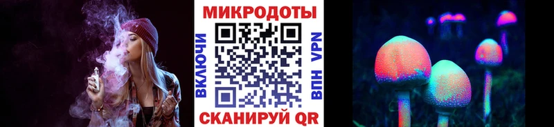Псилоцибиновые грибы мухоморы  blacksprut ссылка  Десногорск 
