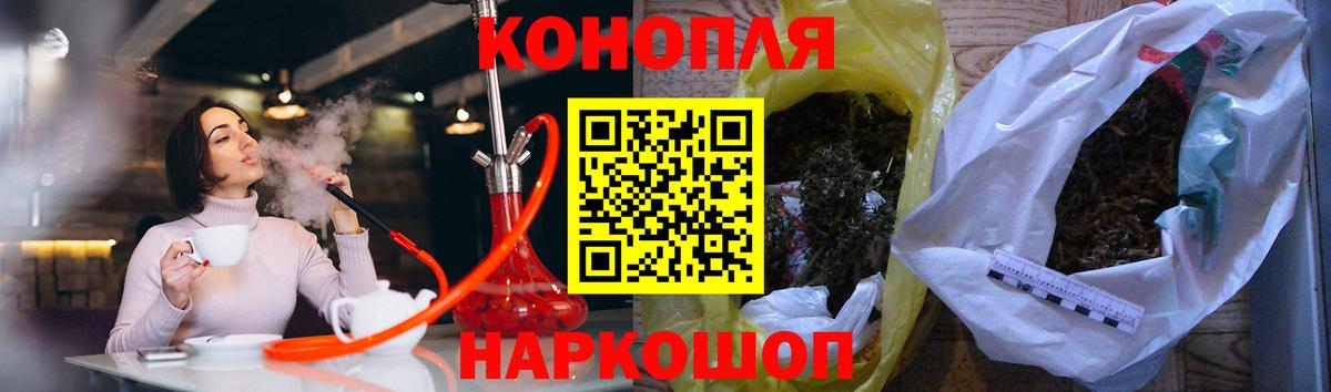 Конопля марихуана  Конопля индика  Десногорск  Конопля марихуана  Вход с VPN  Канабис тримм 